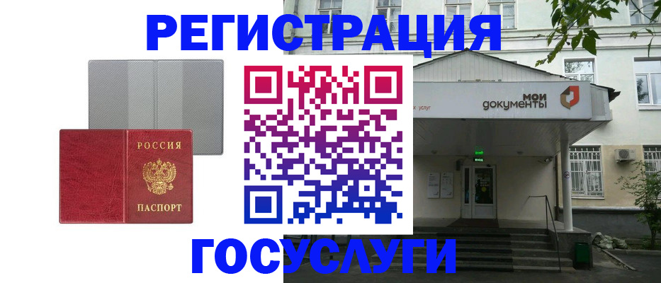 прописка гарантия в Удомле