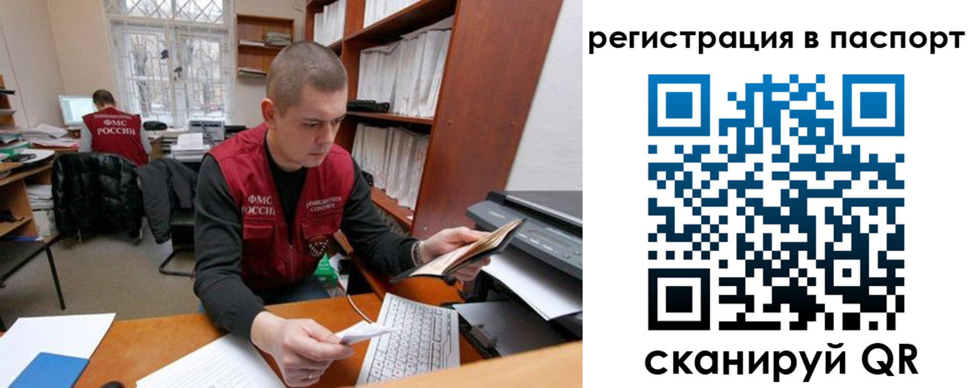регистрация для школы в Удомле