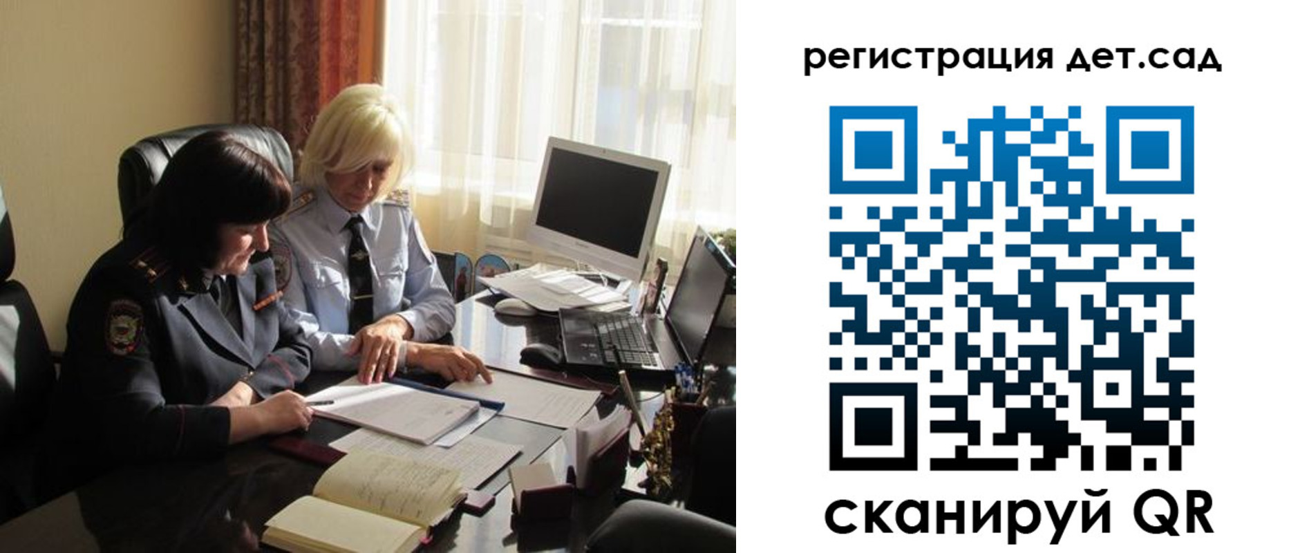 прописка в квартире в Удомле
